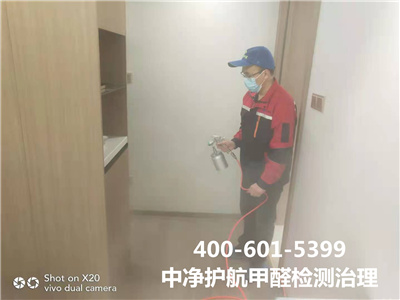 環保膠黏劑含甲醛嗎400-601-5399中淨護航農業展覽館新房(fáng)裝修空氣質量檢測治理(lǐ)