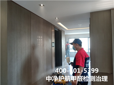 新房(fáng)如何快(kuài)速除醛除異味400-601-5399中淨護航馬坡南(nán)彩家裝空氣污染治理(lǐ)