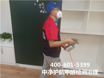 家庭簡單便捷去除甲醛方法400-601-5399中淨護航平谷金海湖濱河(hé)路裝修後空氣質量檢測治理(lǐ)